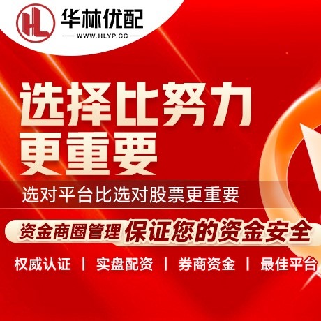 华为版嘉旺网